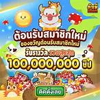 ทางเข้าsuperslot1234